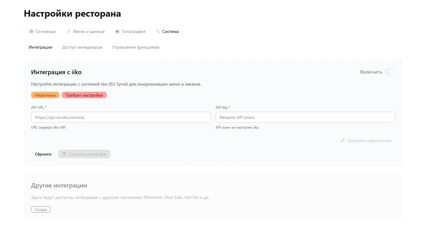 Google Business Integration Interface